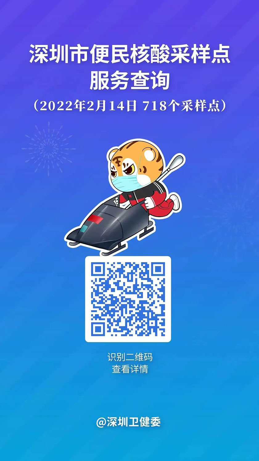 微信图片_20220214114311.jpg