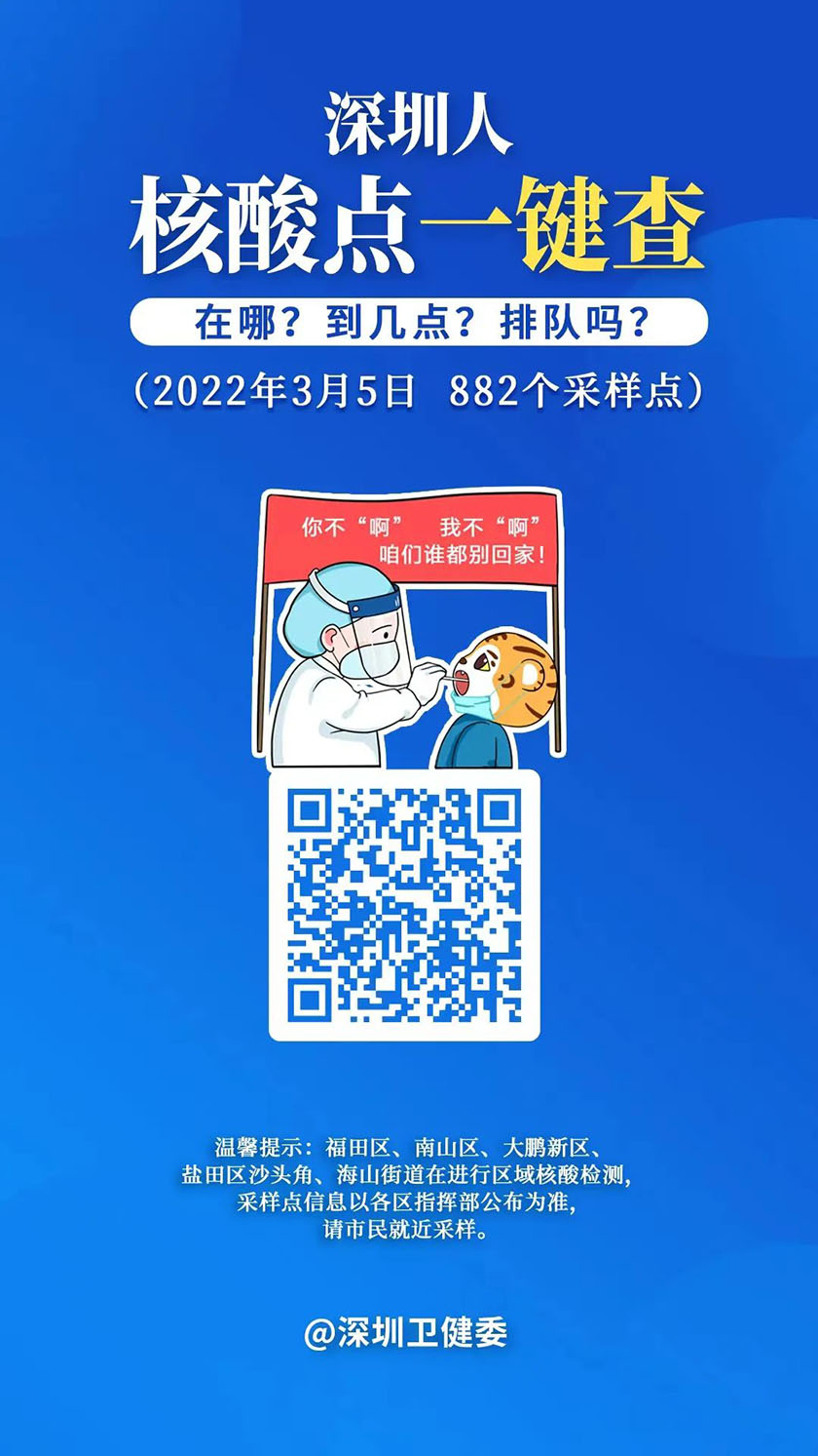 微信图片_20220305103101.jpg