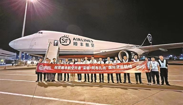 顺丰航空开通新路线.jpg