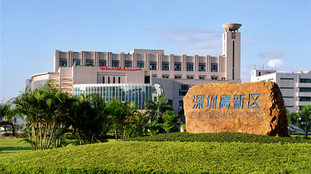 Parc National de Haute Technologie de Shenzhen