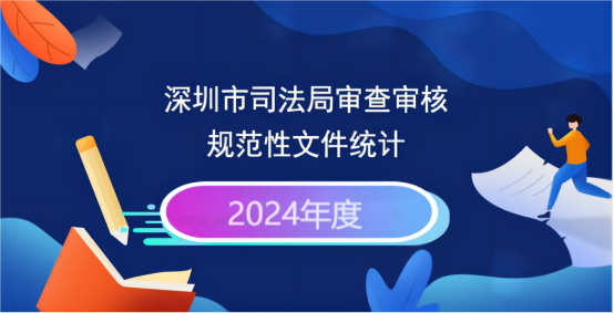 2024年度.png